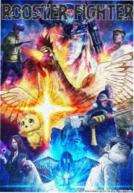 凡人修仙传动漫封面