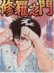 声优访谈综艺唐门夜话封面