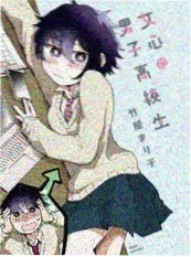 唐门英雄传漫画改编封面