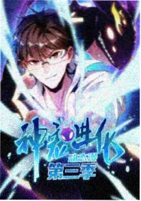 遮天动漫封面
